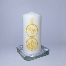 Lumânare ritualizată cu sigiliu pentru bani și abundență